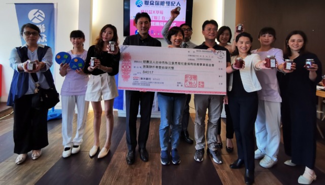 公益草莓醬義賣捐贈儀式大合照