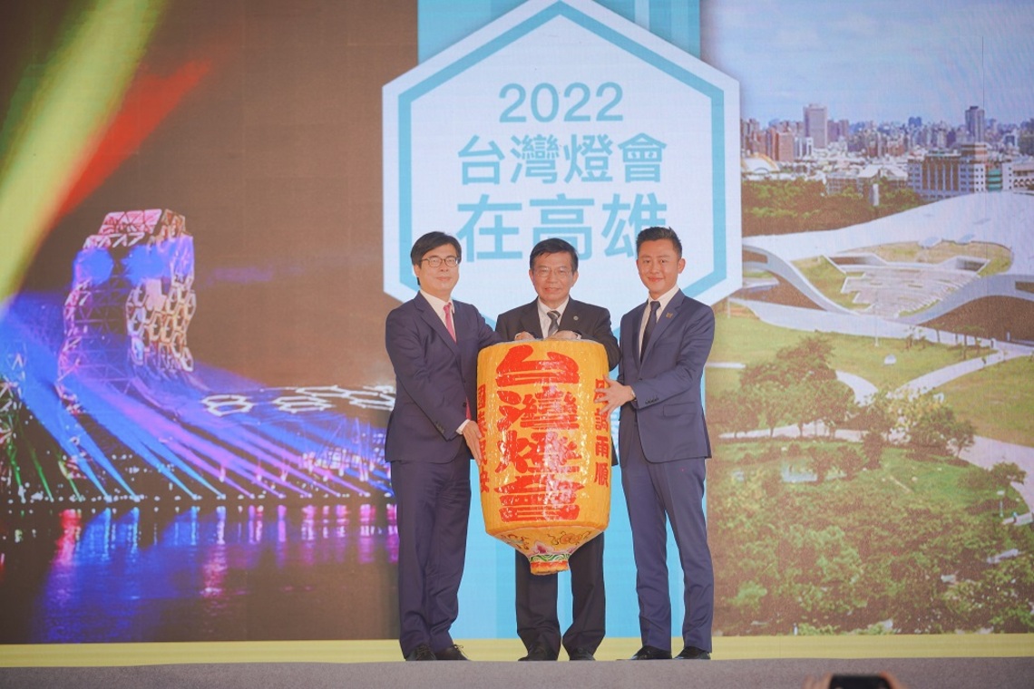 2022台灣燈會重返高雄 陳其邁接燈高喊3項第一/波新聞