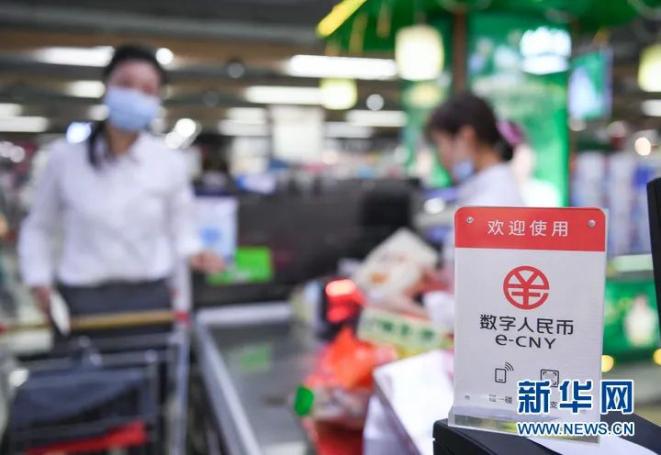 支付寶