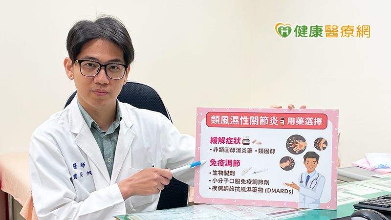 小黃運將開車手卡卡 竟是類風濕性關節炎惹禍!