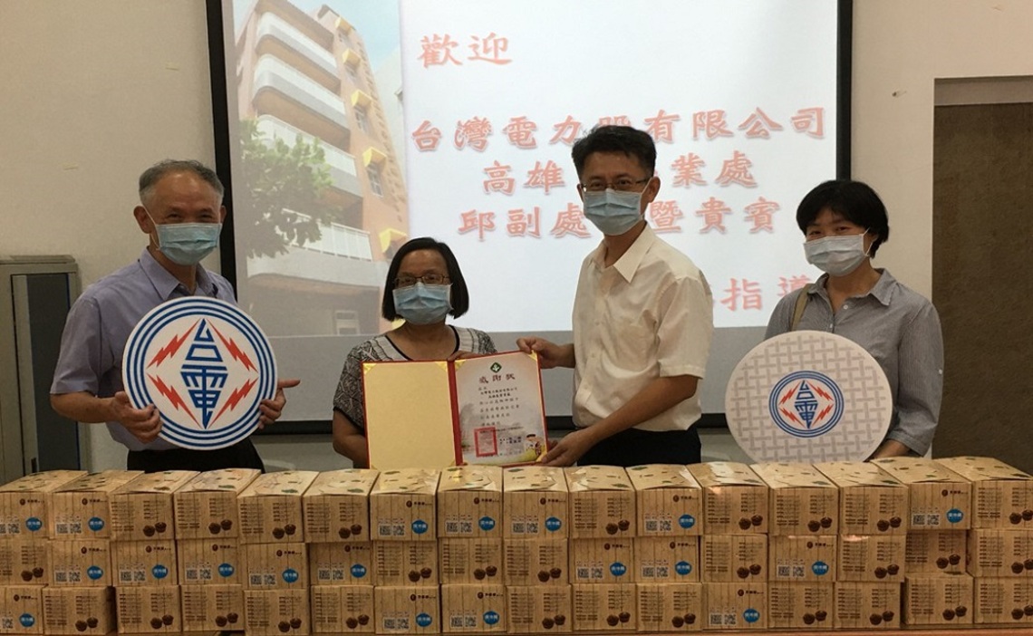 台電高雄區處拉近「心」距離 疫情期間持續作公益/波新聞