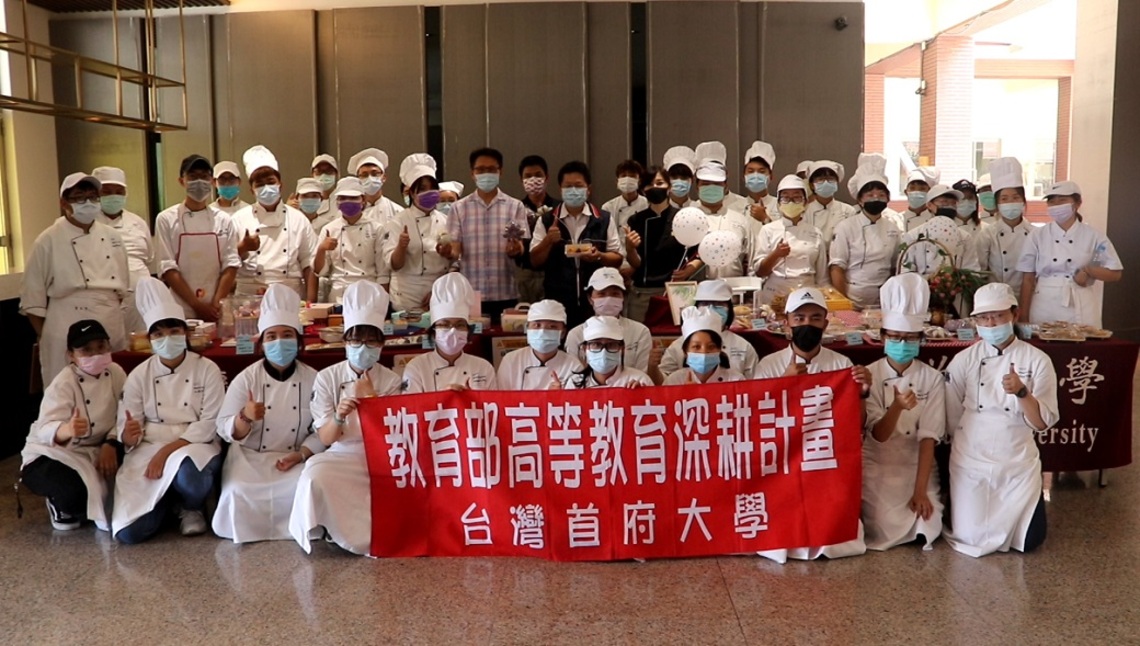 台首大烘焙系烘焙課程教學成果展／波新聞