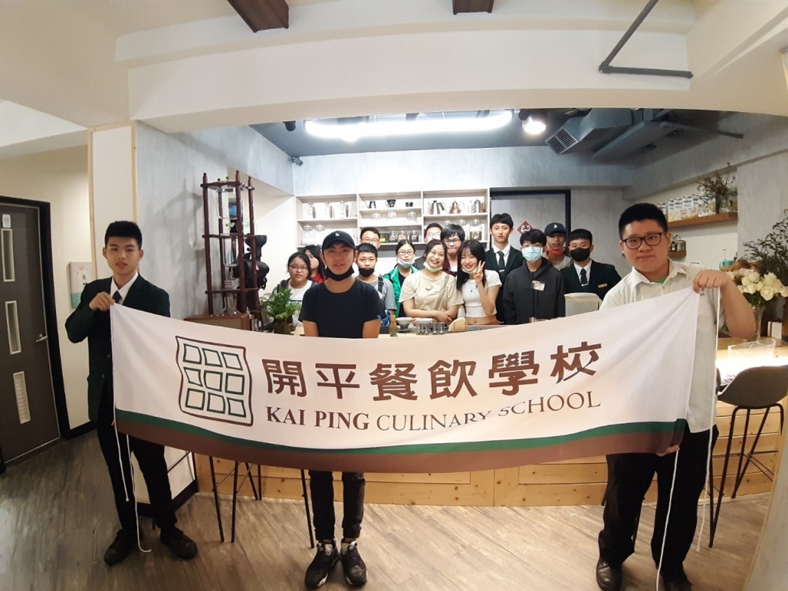 畢業前夕 開平餐飲為國中生規劃職涯體驗見學營/波新聞