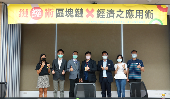 淡江大學推動鏈經術！邀思偉達創新科技、ACE交易所一起開區塊鏈工作坊