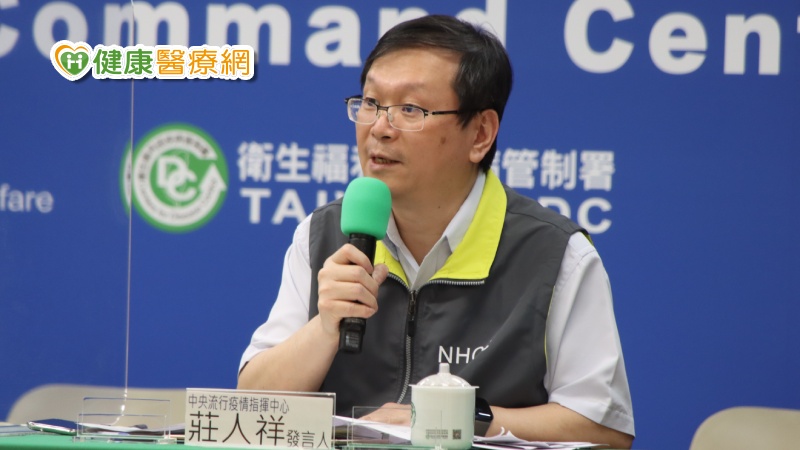 【新冠肺炎】本土暴增29例 萬華地區高警戒