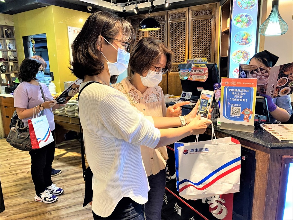 疫情再升溫 高雄大遠百防疫層級再提升 餐飲全面「實聯制」提供安心購物用餐環境/波新聞