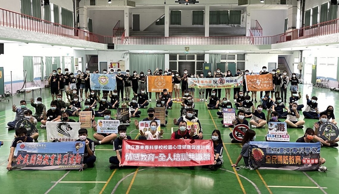 高師大「雄師反毒特攻隊」列車 前進台東宣講/波新聞