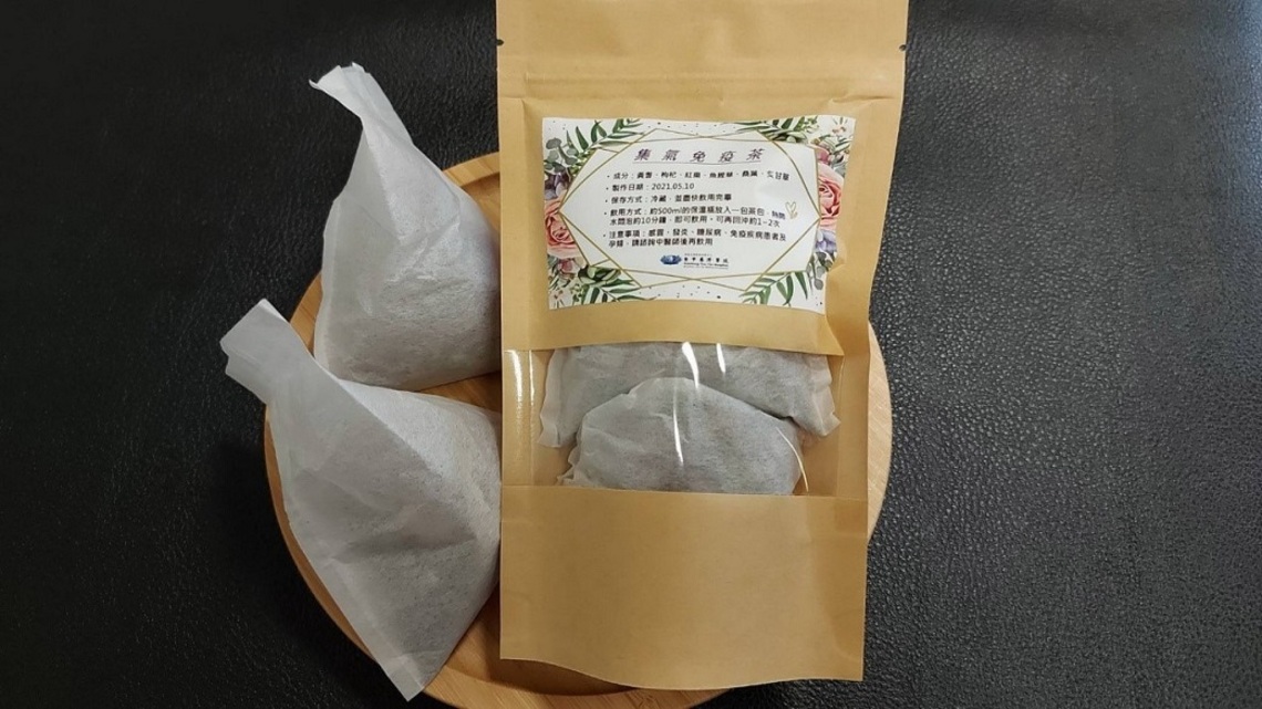 慈濟中醫實習醫師結業    集氣茶飲包感恩懿德爸媽／波新聞