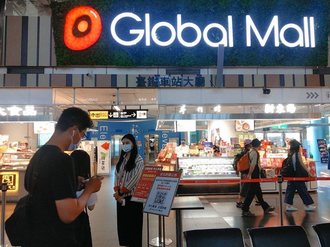 疫情升溫   Global Mall 新左營車站全面暫停親子樂園、娛樂服務、親子活動 商場實施實聯制／波新聞