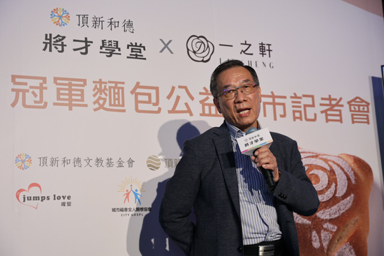 傳統烘焙業大膽擁抱AI!一之軒導入商品影像辨識結帳系統 創造全新商業模式!