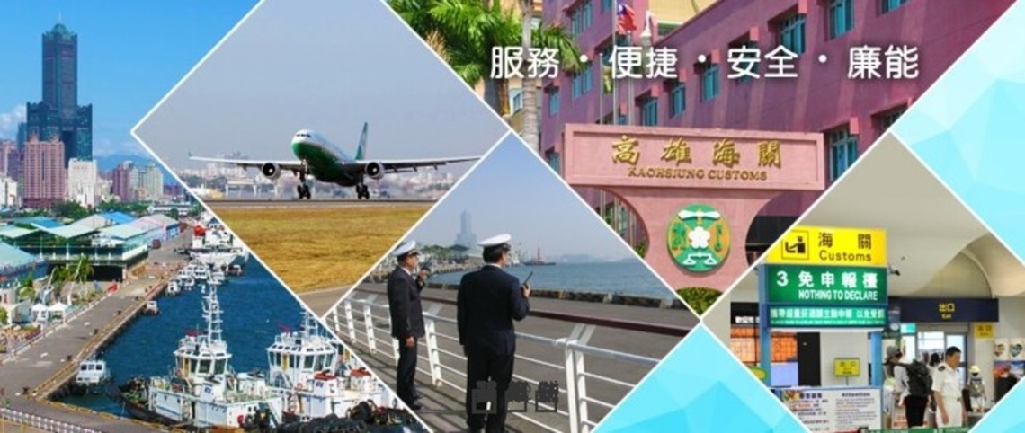 報運進口魚翅貨品 應先經漁業署核准始得輸入/波新聞