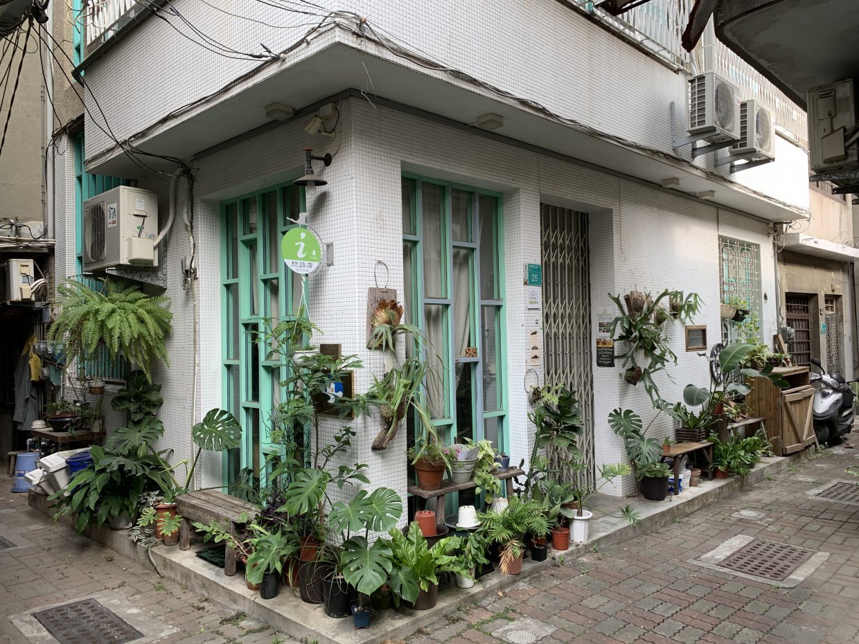 台南老屋民宿推薦｜住進充滿煥發新生的老屋民宿體驗在地生活