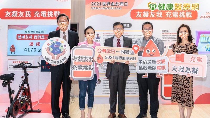 2021世界血友病日巡迴挑戰! 醫師、專家騎飛輪助募款