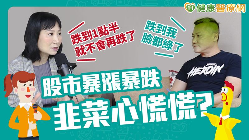 融資遭斷頭險輕生! 心理師:多陪伴少責備