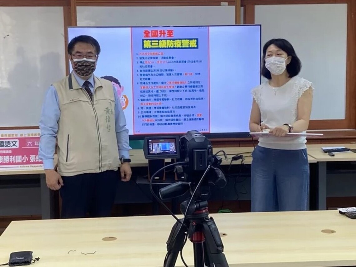 台南教學直播142萬人次觀看/波新聞