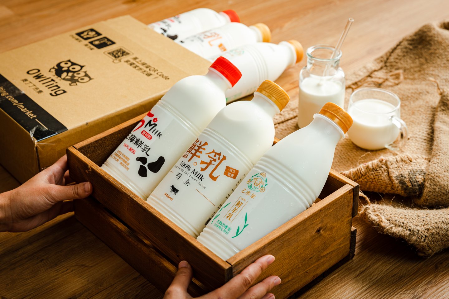 《奧丁丁市集》鮮奶組合箱