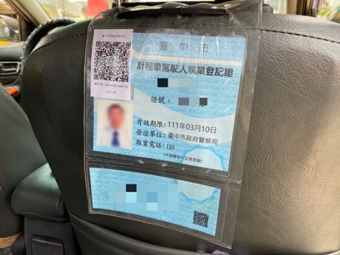 全國三級警戒 中市計程車推簡訊實聯制／波新聞