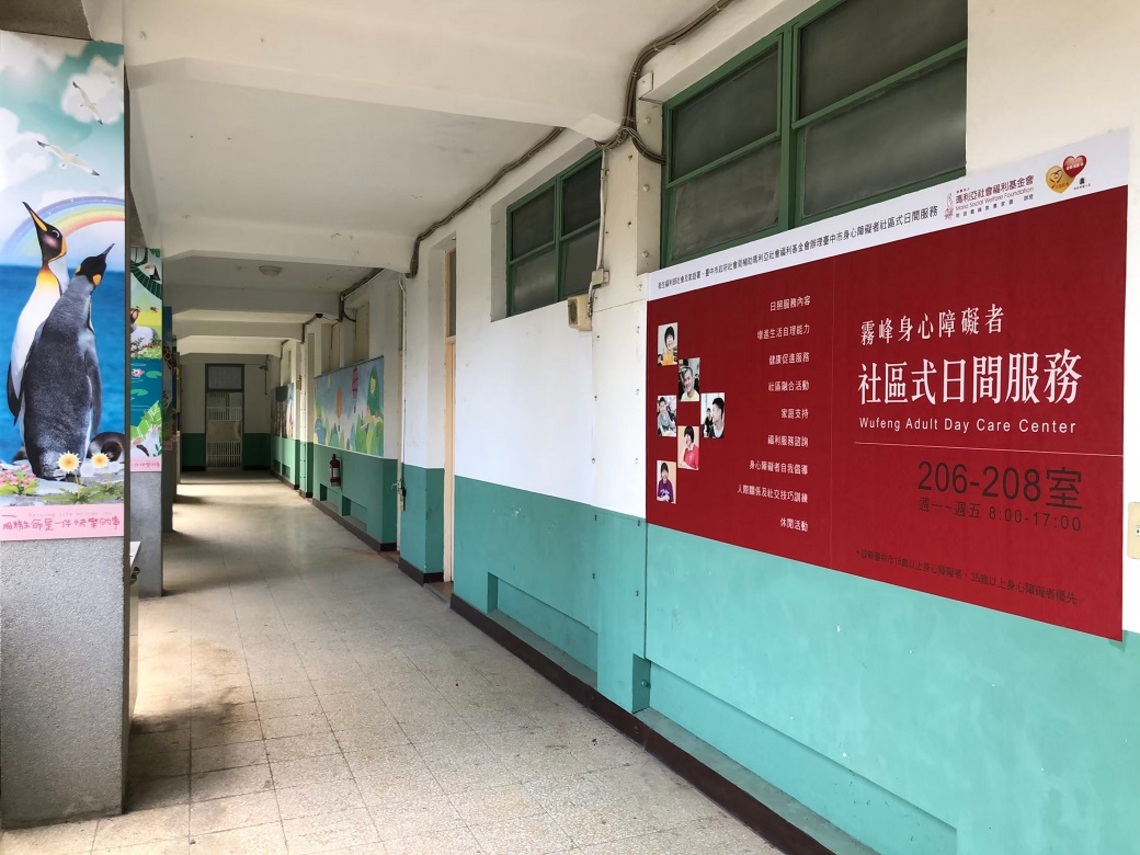 全力防堵疫情 台中身障日間照顧服務暫停至5/28/波新聞