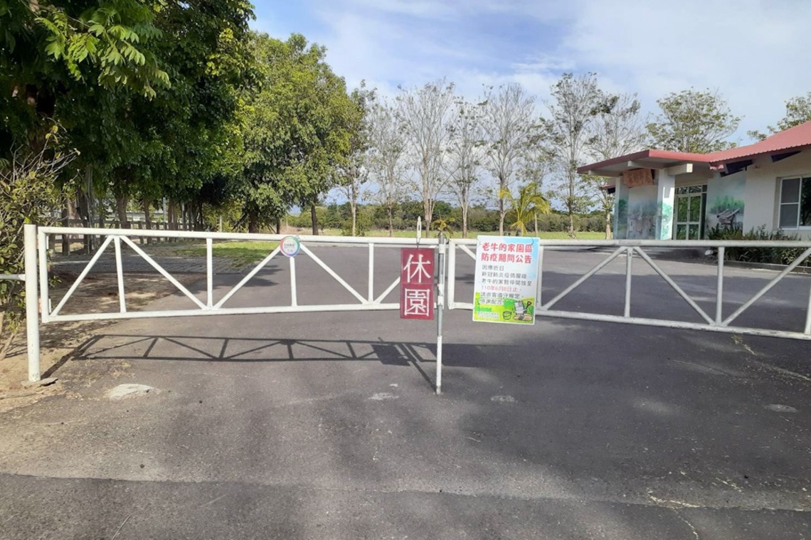 因應疫情升溫 臺南老牛的家、水雉園區、四草野生動物保護區暫停開放/波新聞