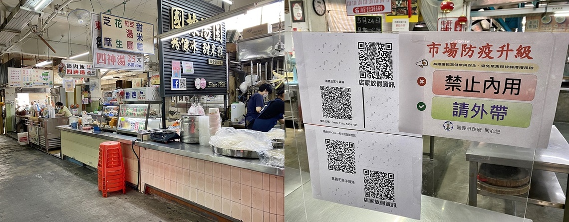 嘉義市傳統市場餐飲店家禁止內用全外帶 守護市民健康/波新聞