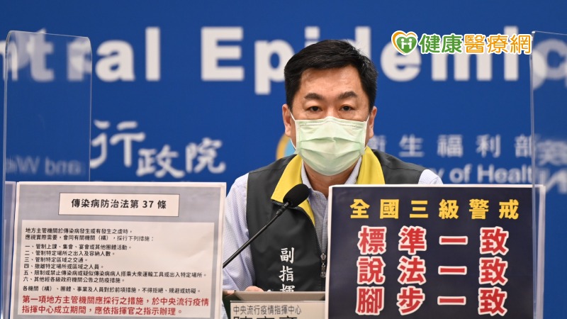 金門快篩令違反程序 衛福部溝通無效,宣告撤銷