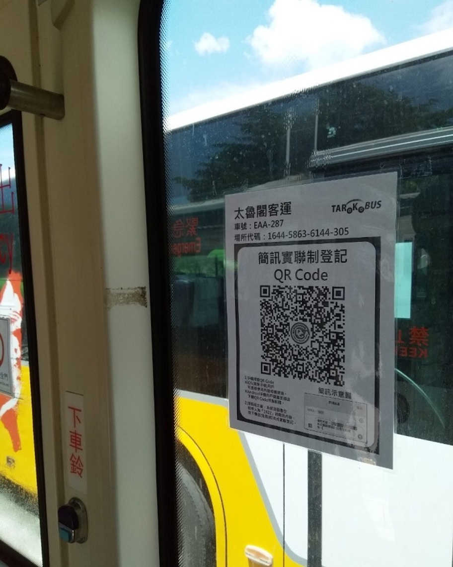 安心搭乘 花市公車積極全面清消    防疫自保 疫起戴口罩實名制上車／波新聞