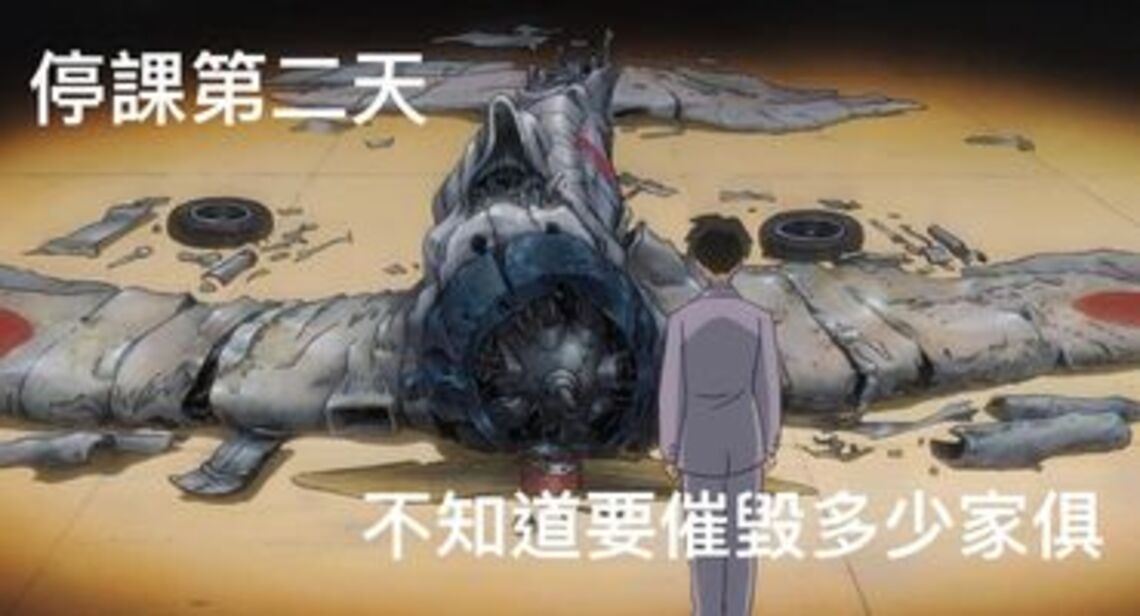 基隆一位高中教師星期日備課星期一試用結果報告/波新聞
