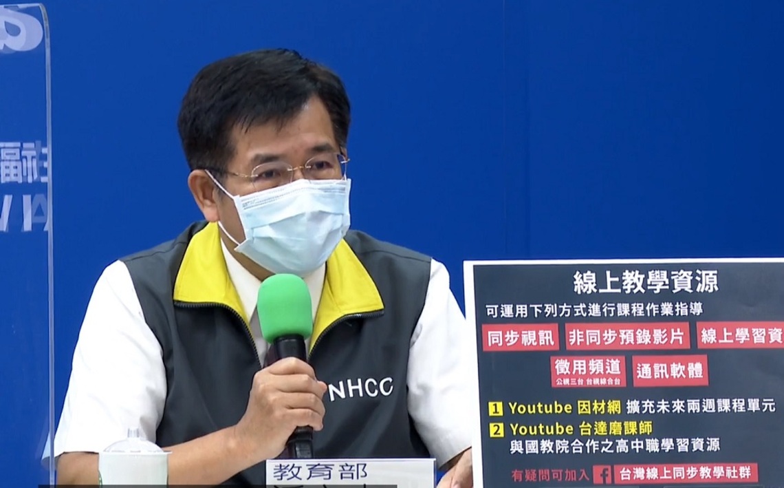 全國各級學校因應疫情 停止到校上課延至6/14 採居家線上學習/波新聞