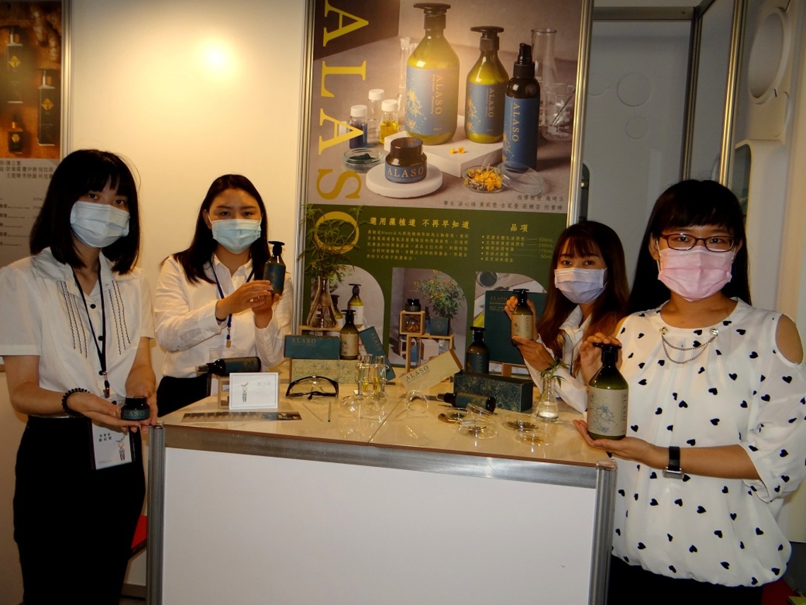 正修妝品畢展植予禮 植物萃取肌膚保養品引矚目/波新聞