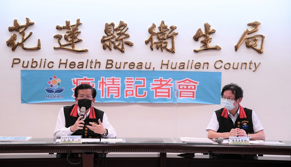 花蓮縣新增1例確診個案 花蓮縣府:自我防疫最重要,出門就要戴口罩!/波新聞
