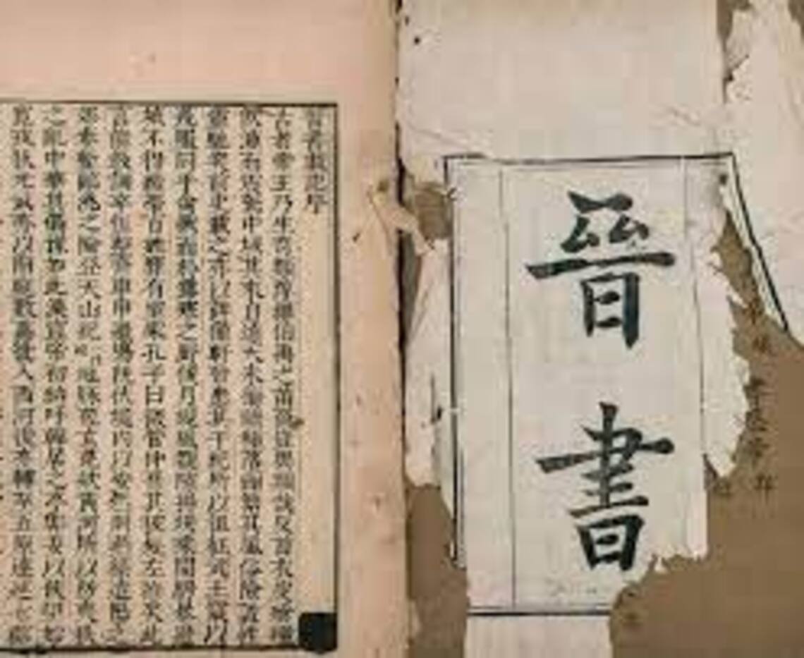 古代瘟疫停止上班《晉書》有實例 /波新聞