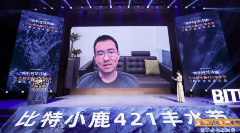 比特幣挖礦