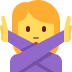 🙅‍♀️