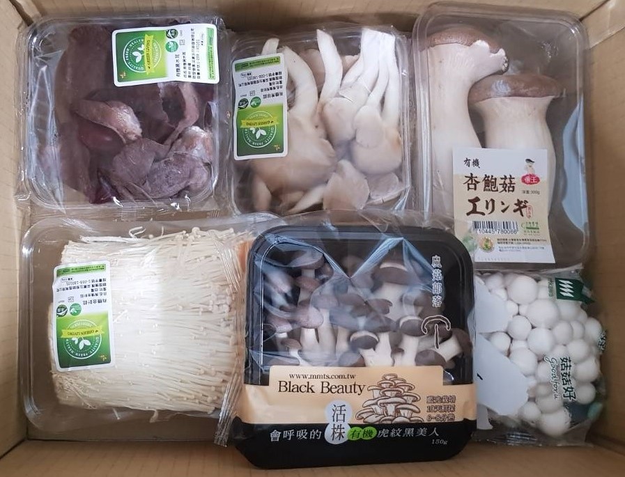 Copy Of 鮮菇箱