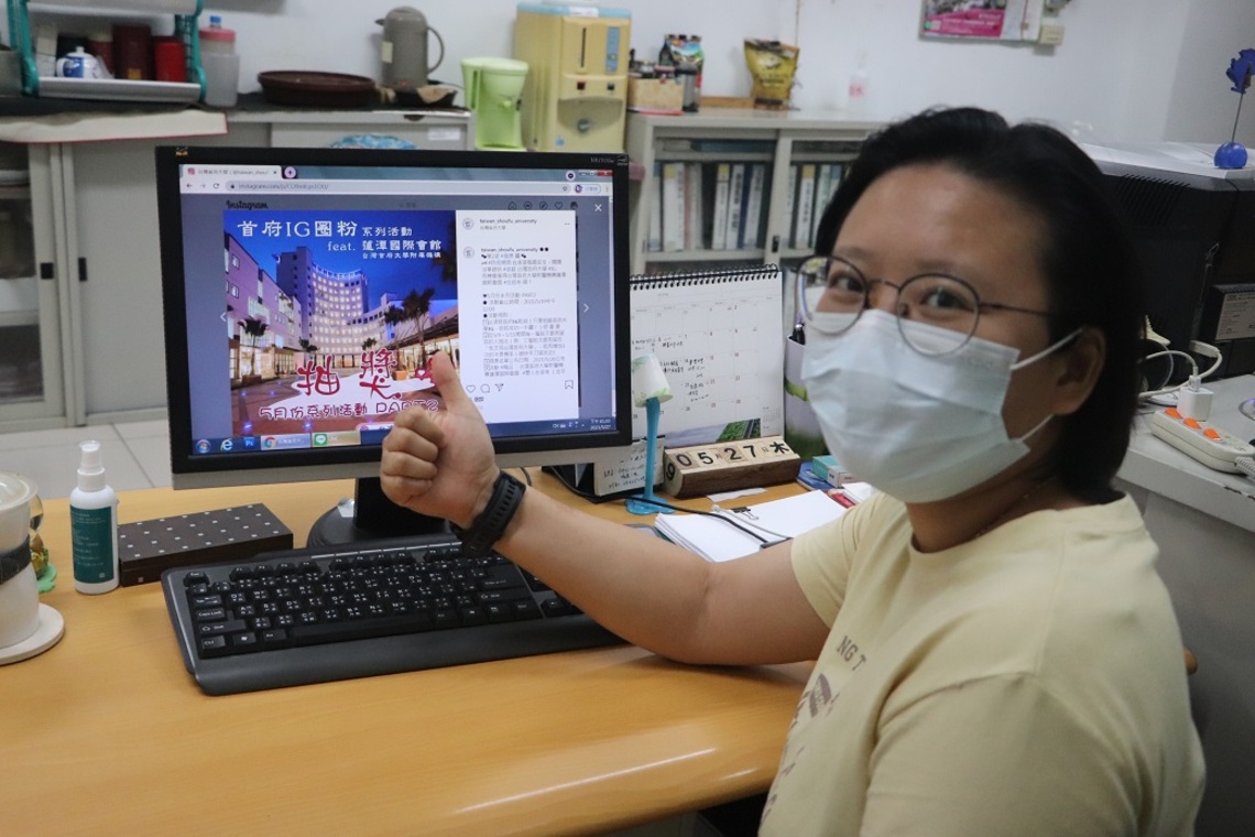 台首大舉辦IG粉絲團圈粉活動 - 抽蓮潭會館住宿券!/波新聞