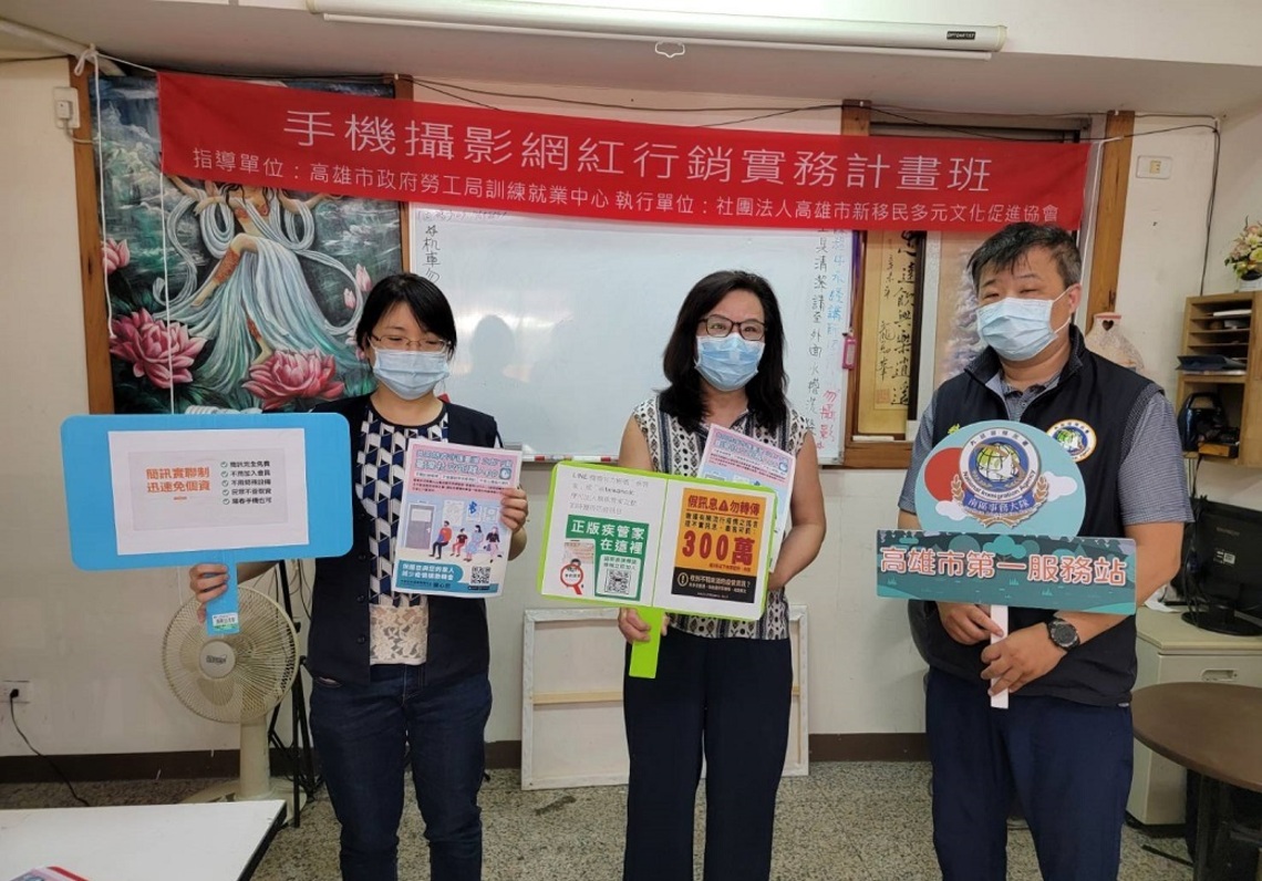移民署關懷外來人口 宣導科技防疫、破除假疫訊/波新聞