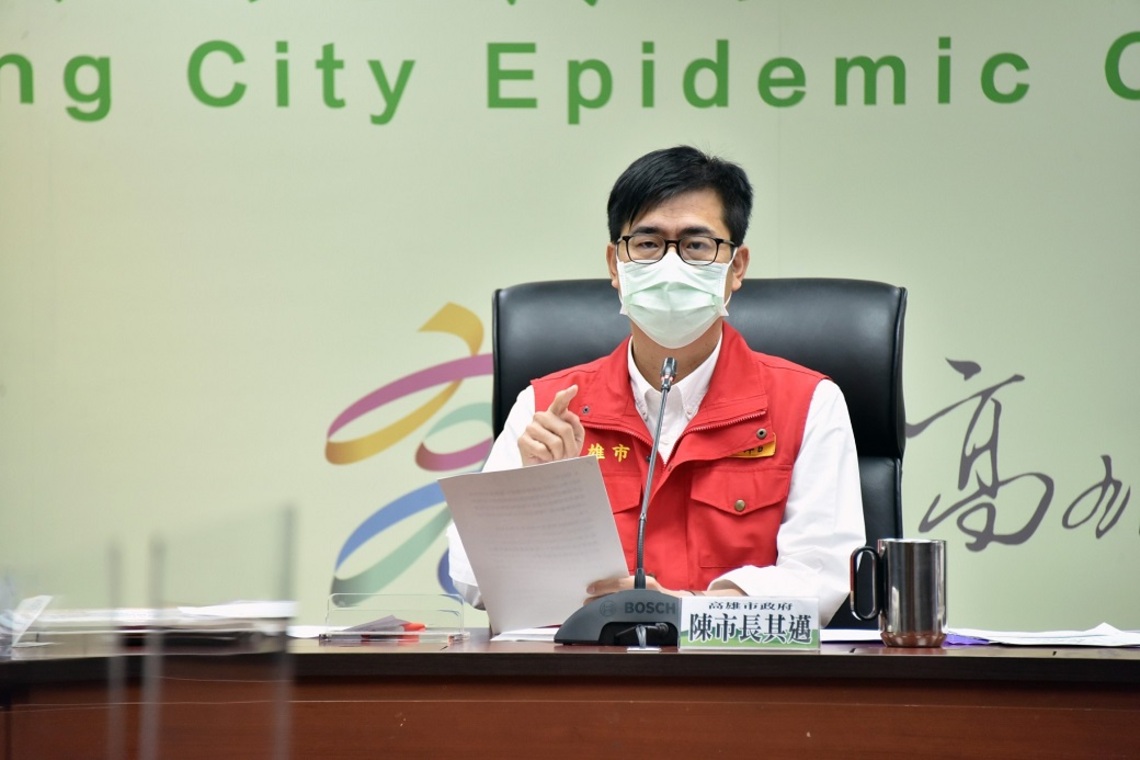 高雄紓困補貼全面照顧市民     陳其邁籲正向共同防疫／波新聞