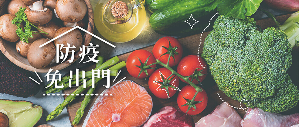 Fooddelivary Cover L