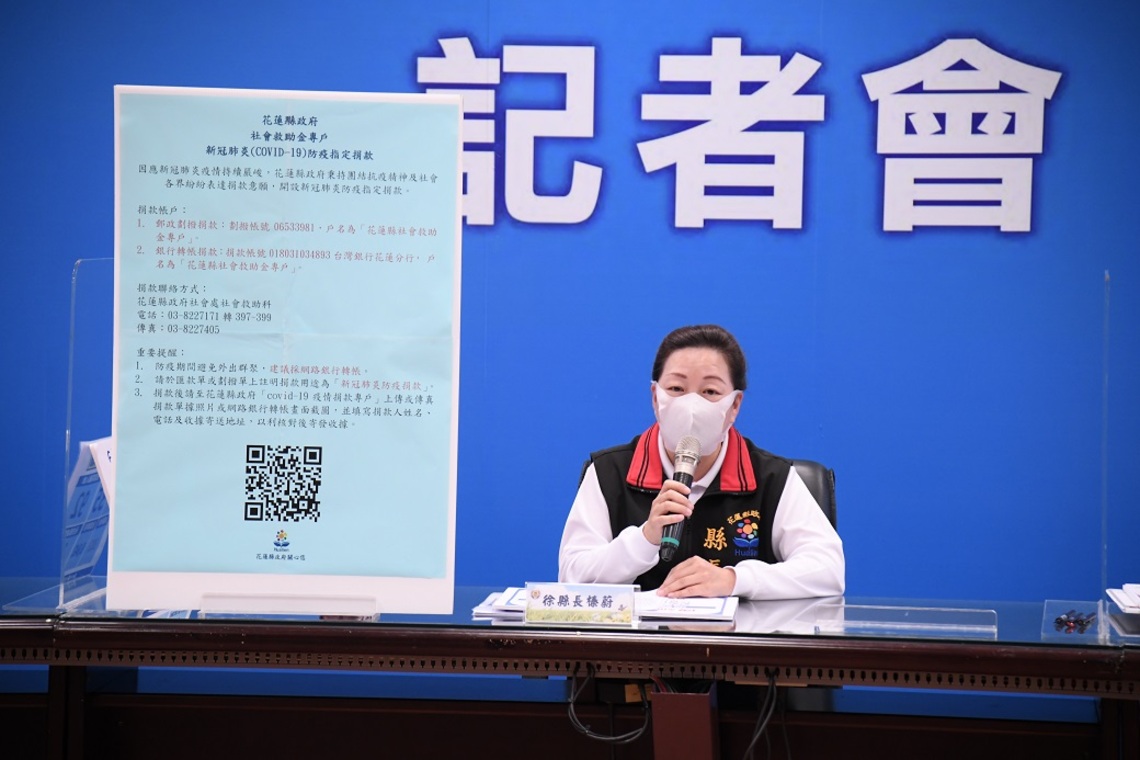 花蓮縣新增3例確診個案 縣府積極採購新冠肺炎疫苗 供鄉親施打/波新聞