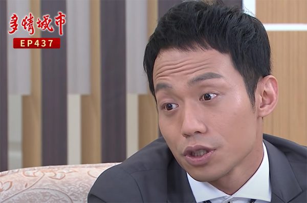 虛擬貨幣普及?民視肥皂劇《多情城市》出現炒幣高槓桿爆倉劇情