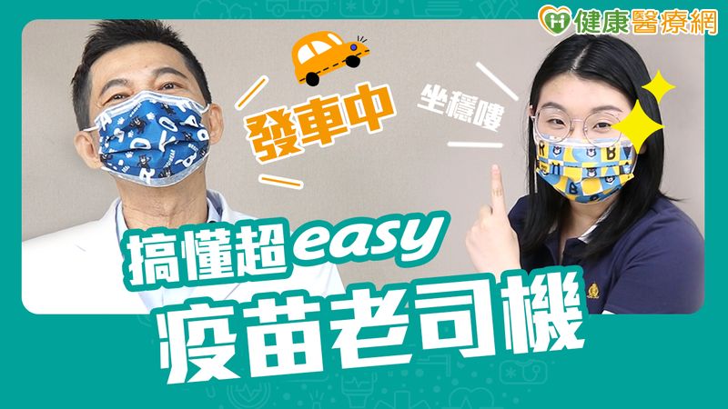 懷孕打新冠疫苗安全嗎? 醫:孕婦施打可提升胎兒防護力
