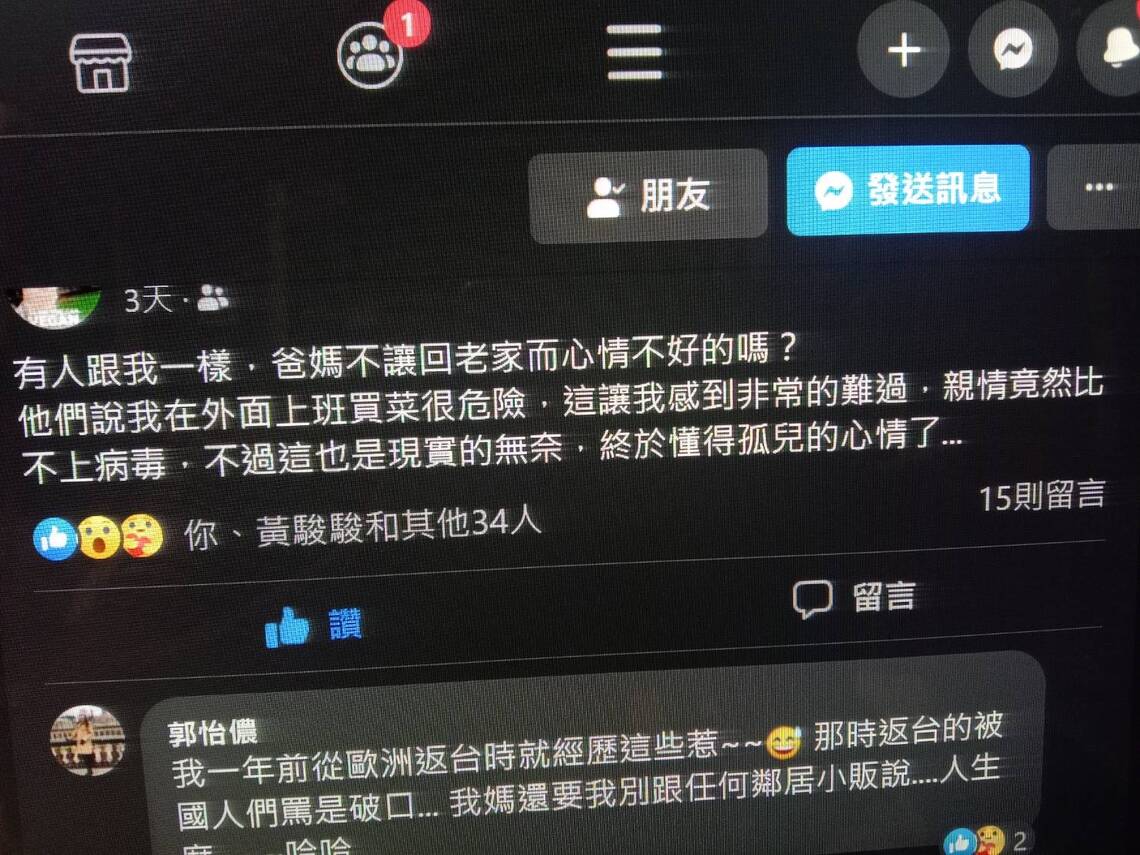 南部民眾眼看疫情延燒,人心惴惴不安/波新聞