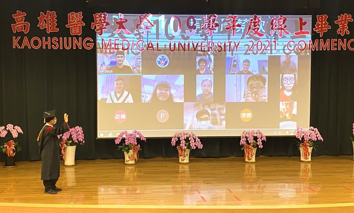 疫情下的畢業典禮 高醫大師長線上恭賀畢業生/波新聞