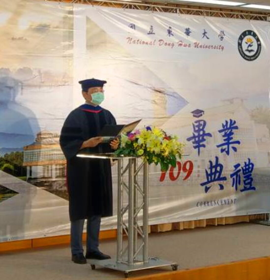 東華大學109學年度畢業典禮改線上方式辦理 祝福不減/波新聞