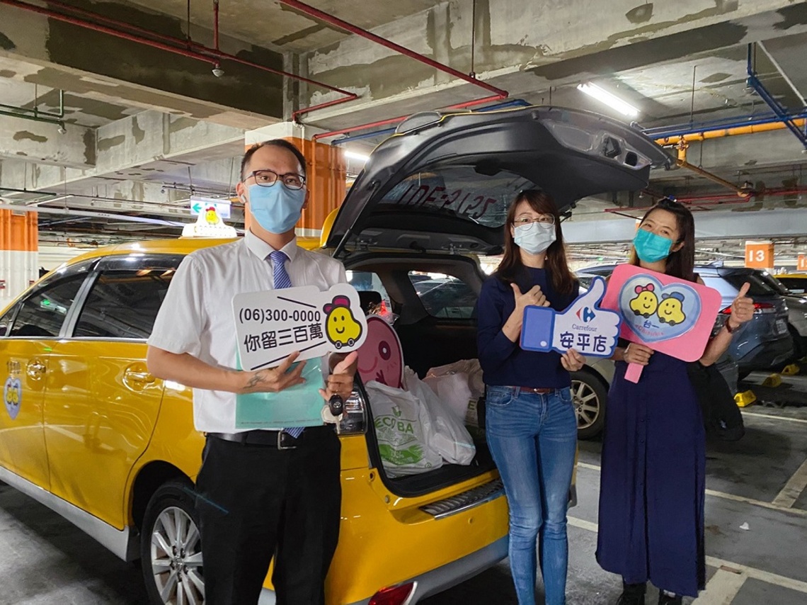 家樂福攜手計程車隊渡疫情難關 共創三贏模式/波新聞