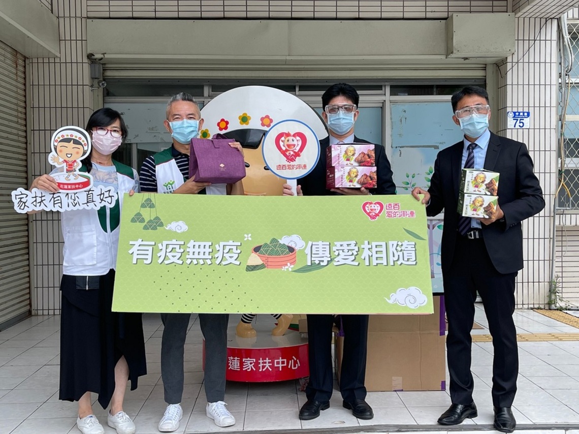 遠百受疫情衝擊仍不忘公益 30盒端午禮盒送到家扶!/波新聞
