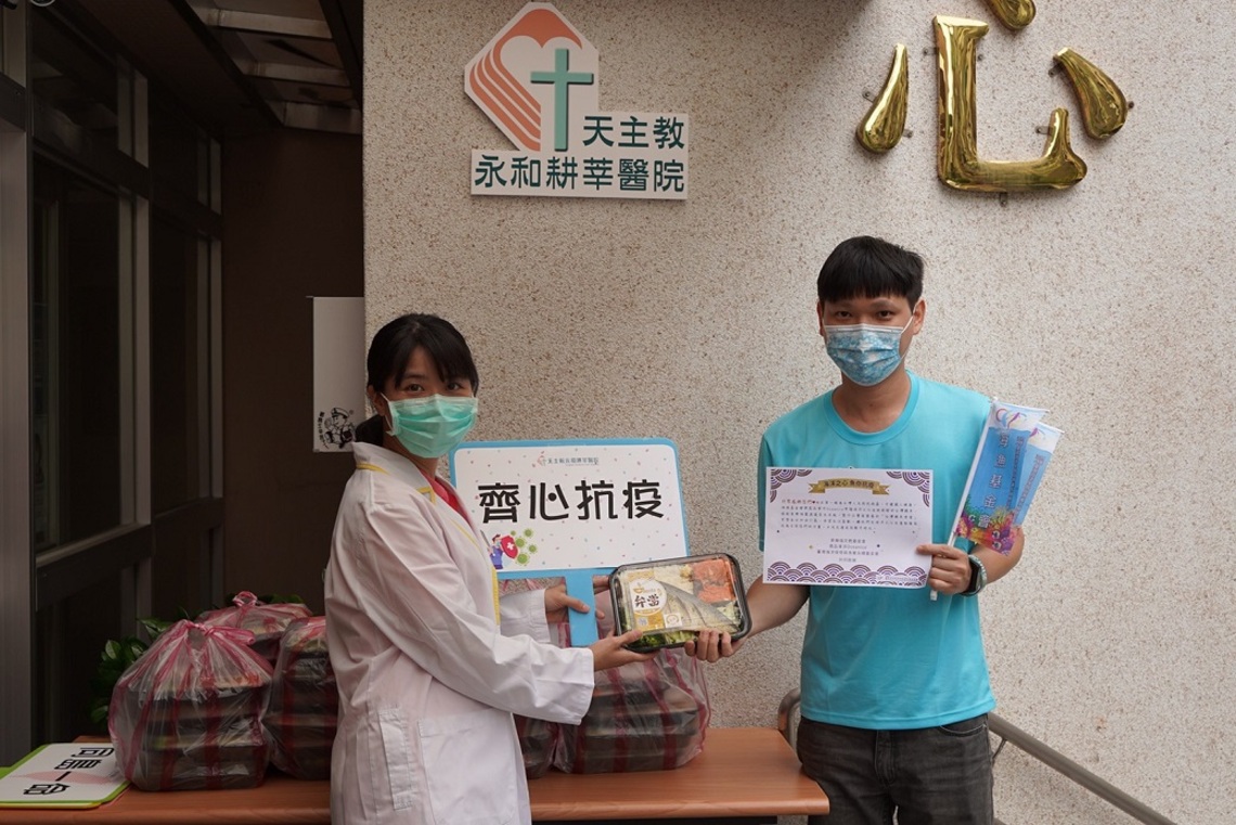 海漁基金會攜手家樂福與凍洋 捐贈台灣鯖魚便當給醫護/波新聞