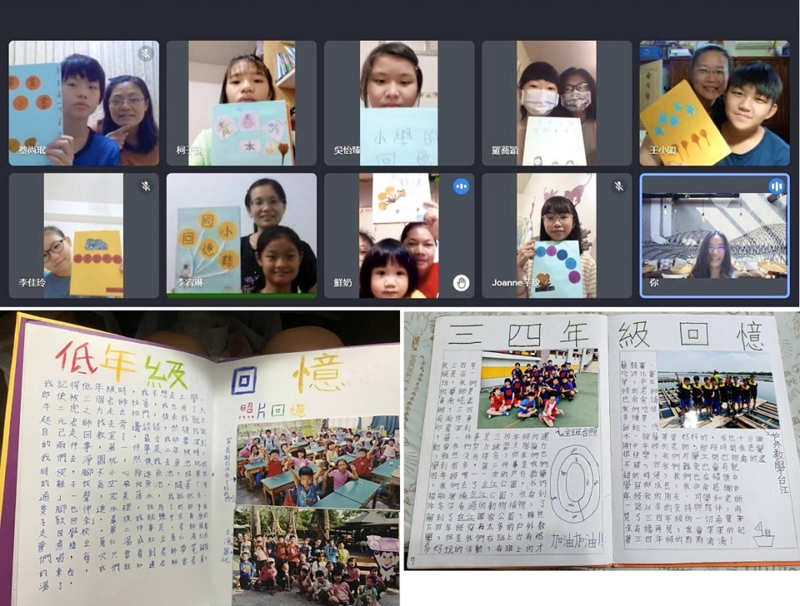 桂林國小「停課不停學」 畢業班學生在家製作手工小書記錄六年回憶/波新聞