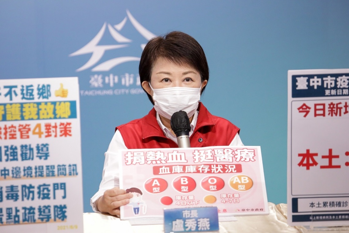 為民請命！ 盧秀燕盼中央納特殊性職業優先施打疫苗／波新聞