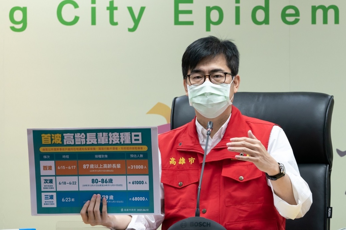 高齡長者將接種疫苗 陳其邁號召熱血運將接送/波新聞